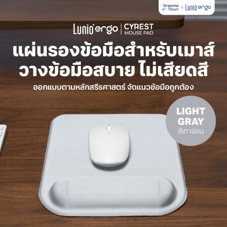 แผ่นรองเมาส์ LUNIO ERGO CYREST MOUSE PAD LIGHT GRAY สีเทาอ่อน_9